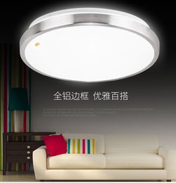 佛山照明 led吸顶灯具圆形房间卧室灯饰简约现代客厅灯过道灯