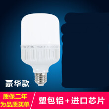 led球泡灯外壳】价格_图片_品牌_怎么样-
