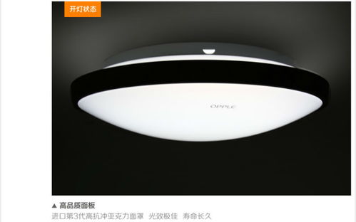 欧普照明 吸顶灯具小卧室餐厅灯饰新中式现代简约d烟雨阁