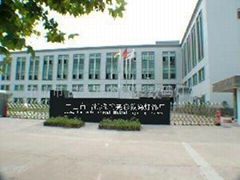 中山市古镇雅的亮彩数码灯饰厂