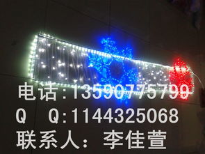 led过街灯 孔雀开屏新款跨街灯 ,led过街灯 孔雀开屏新款跨街灯 生产厂家,led过街灯 孔雀开屏新款跨街灯 价格