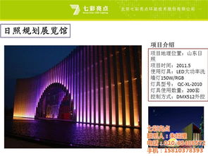 照明公司 图 河北led照明公司 led照明公司最低优惠价格