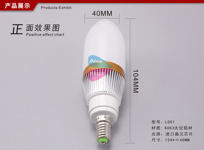 【点星 LED蜡烛灯 LED节能灯 LED灯 E14 3W 质保三年 L001】价格,厂家,图片,LED蜡烛灯,广州皓元照明-