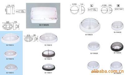 批发供应新款高品质防潮灯(图) - 批发供应新款高品质防潮灯(图)厂家 - 批发供应新款高品质防潮灯(图)价格 - 余姚市舜东灯具厂 - 