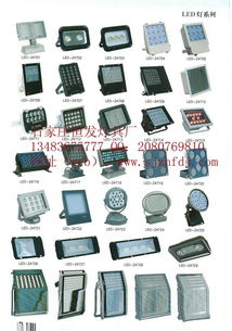 led照明灯具,河北恒发灯具