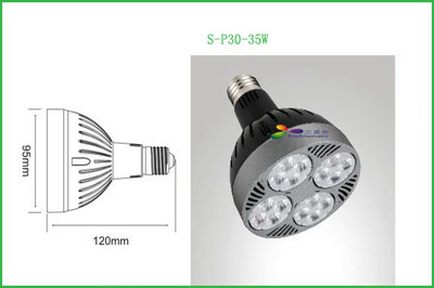 【LED 26W/35W/40W PAR30射灯代替70W金卤灯】价格,厂家,图片,LED射灯,深圳市三基色照明-