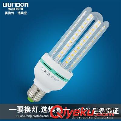 焕登 LED玉米灯环保节能灯 led交流玉米灯 专业灯具生产厂家-中山市古镇赛朗照明电器厂提供焕登 LED玉米灯环保节能灯 led交流玉米灯 专业灯具生产厂家的相关介绍、产品、服务、图片、价格中山市古镇赛朗照明电器厂、led筒灯,COB射灯;led射灯,COB天花灯;LEDT5、T8管日光灯灯,;LED轨道射灯;LED球包、COB灯杯;COB豆胆灯;COB灯杯;LED光触媒负离子天花灯;LED面板灯;LED厨卫灯