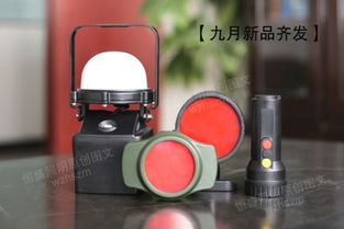msl4720三色铁路调车信号灯恒盛推实惠款