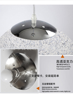 【现代简约半圆球亚克力餐厅吊灯网吧台吊灯中西餐馆餐厅吊灯批发】价格,厂家,图片,吊灯,中山市古镇超强照明电器厂-