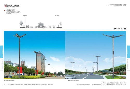 宝德照明集团│专业生产道路照明 景观亮化 太阳能光伏系列产品