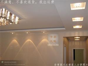 乔森照明
