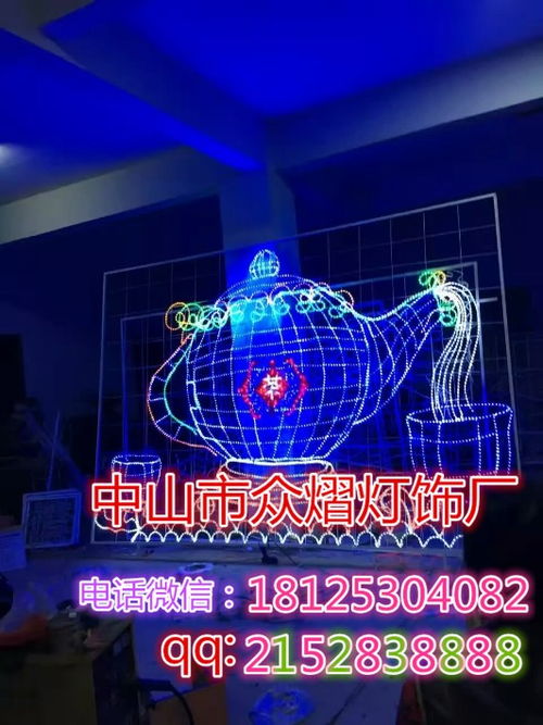 【led海豚造型灯户外亮化景观灯图案灯亮化彩灯霓虹灯】- 
