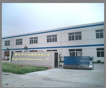 深圳市华纳照明公司