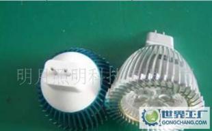 低压12VLED新款射灯3W、质量保证、新品低价热销._灯具照明_世界工厂网中国产品信息库