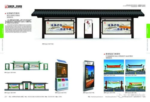 宝德照明集团│专业生产道路照明 景观亮化 太阳能光伏系列产品